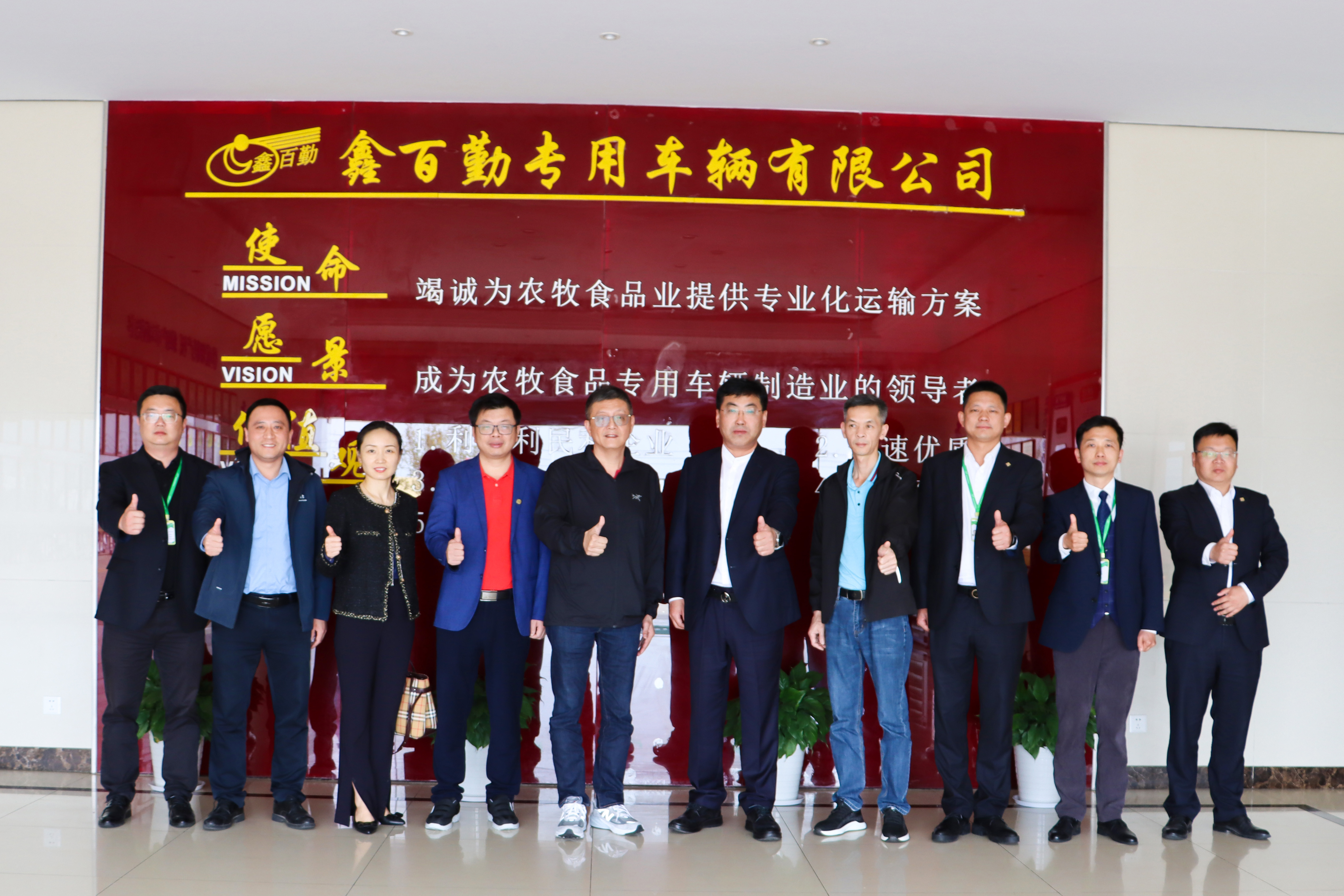 Guangken Livestock Group Leaders Visit CP M&E Group