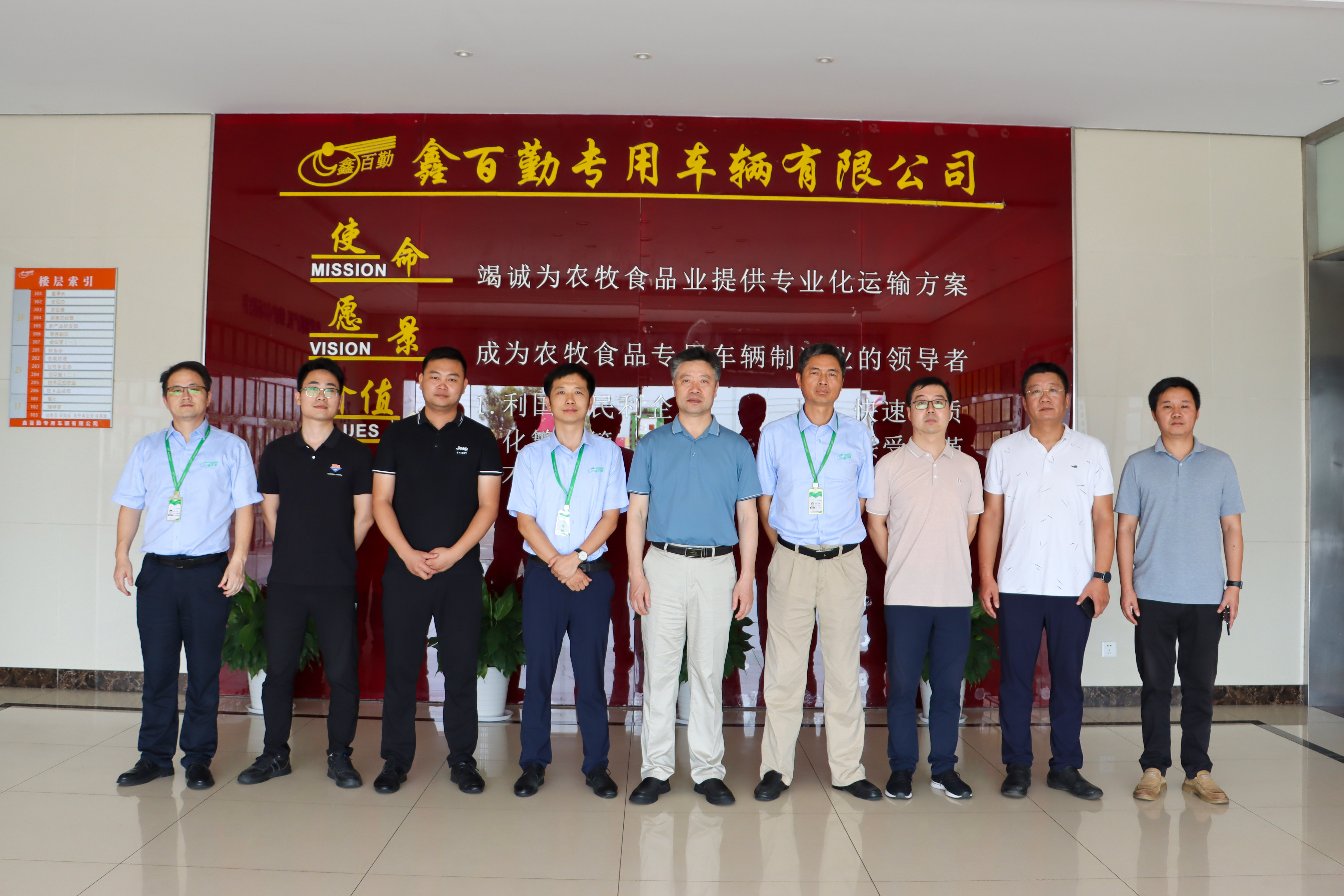 Mr. Tong Haibing, Director of Jiangsu Poultry Research Institute, and his delegation visited Zhengda Electromechanical for investigation and exchange.