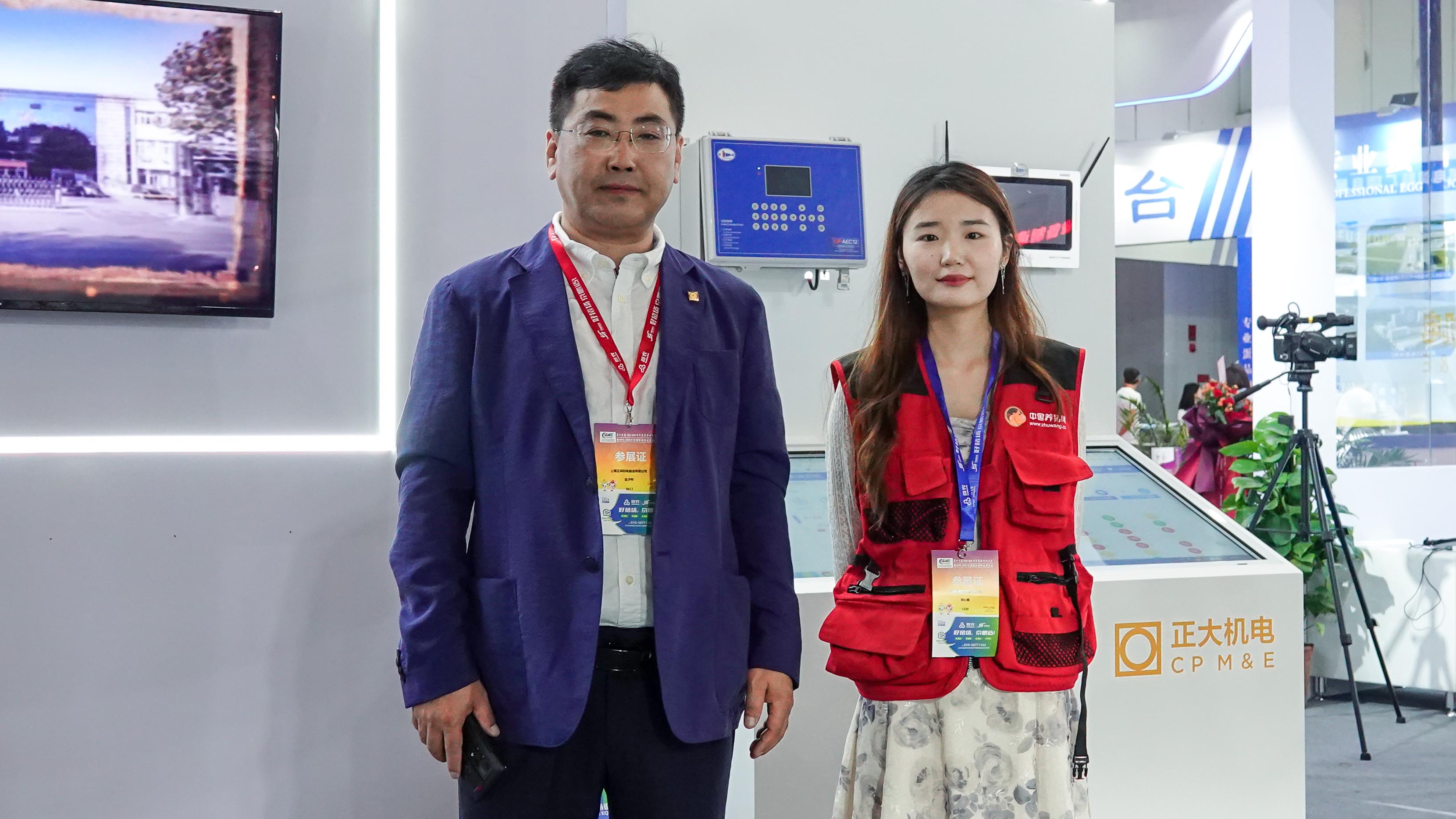 Digital Transformation Enables High-Quality Enterprise Development