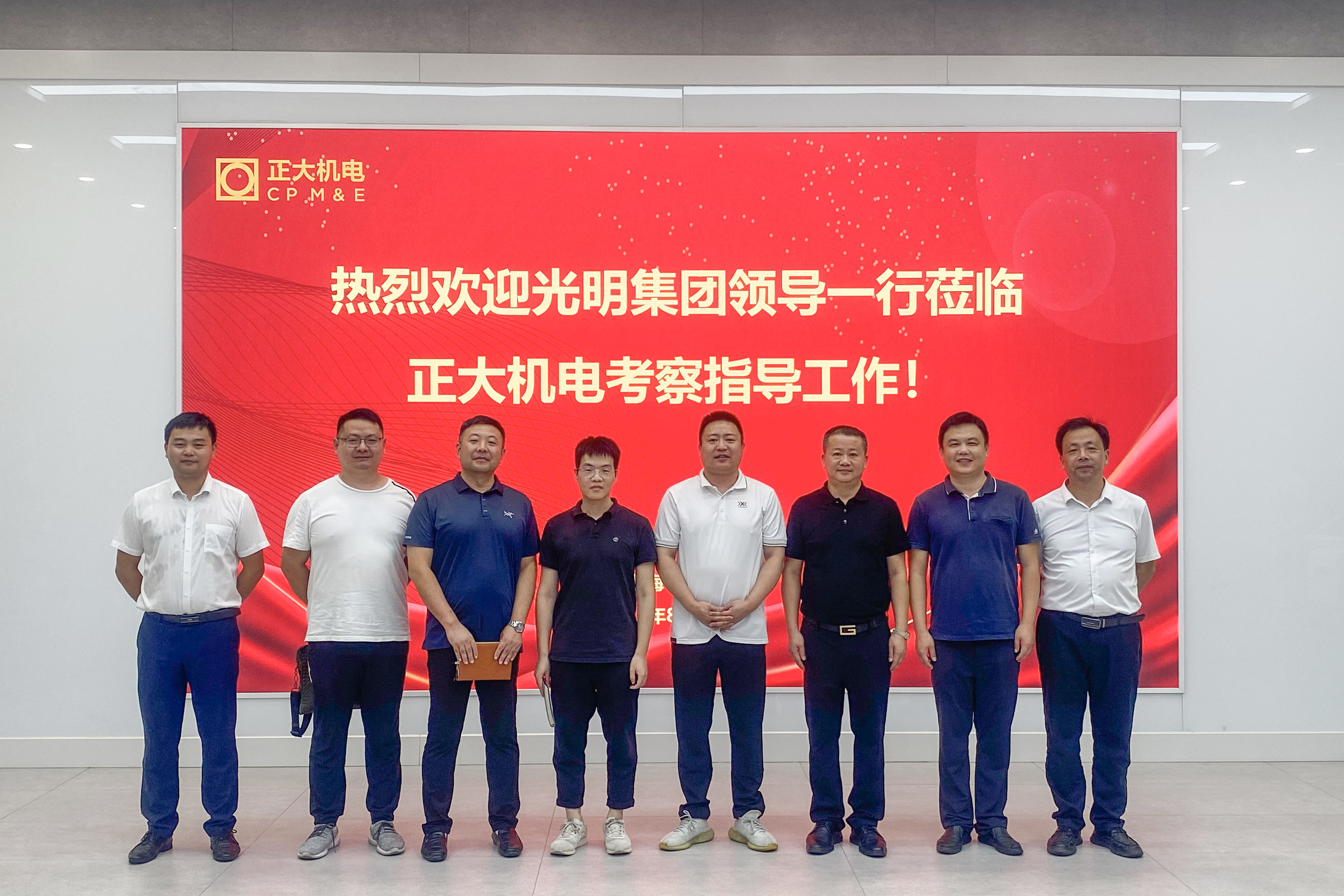 Shanghai Zhengyang Poultry, a subsidiary of Bright Group, visited CP M&E Group for exchange program