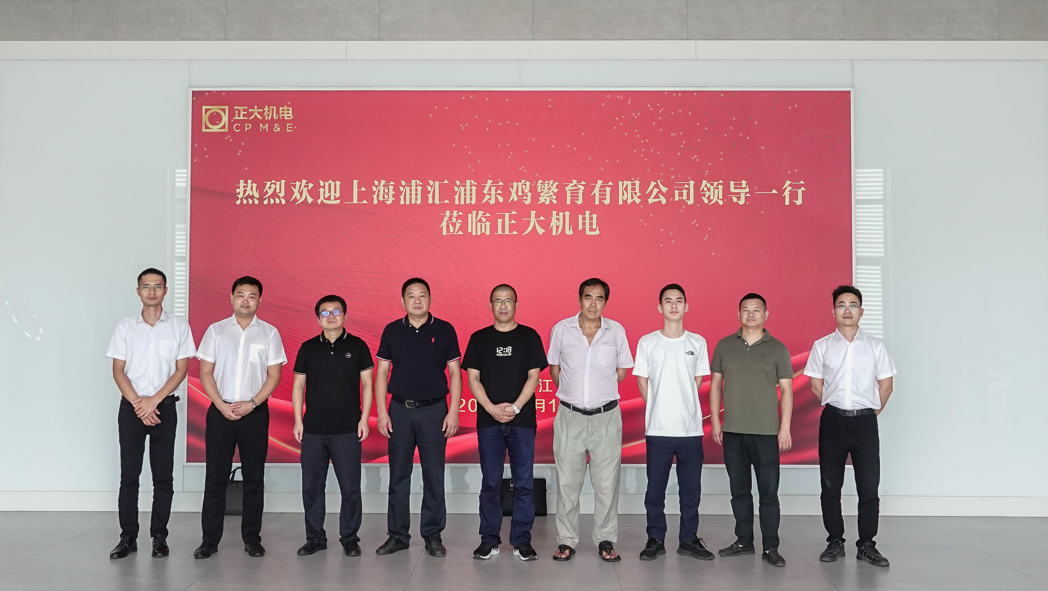 Mr. Huang Jian, General Manager of Shanghai Puhui Pudong Chicken Breeding Company Limited, and his delegation visited Shanghai Zhengcheng for exchange and cooperation.