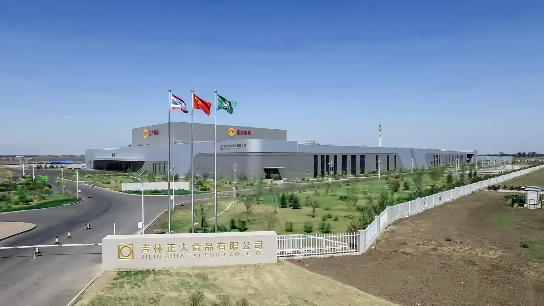 1719276562257760.jpg 微信圖片_20240509084132.jpg